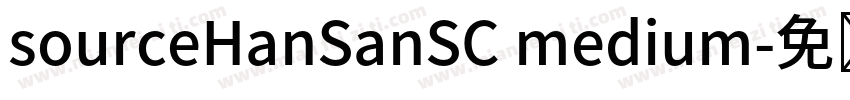 sourceHanSanSC medium字体转换